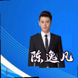 陈逸凡